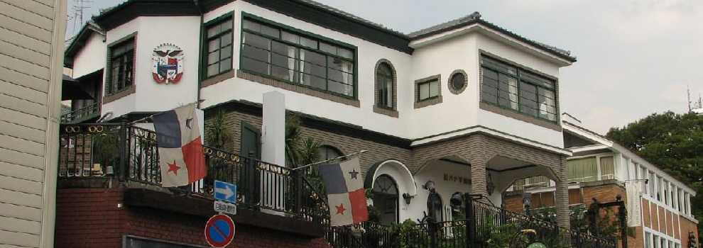 Consulate Panama Consular Services